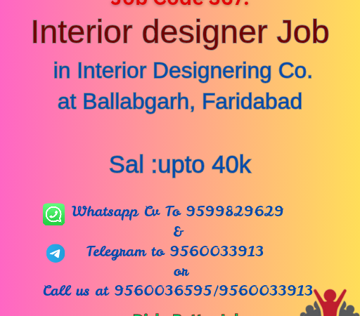 Interior Designer job