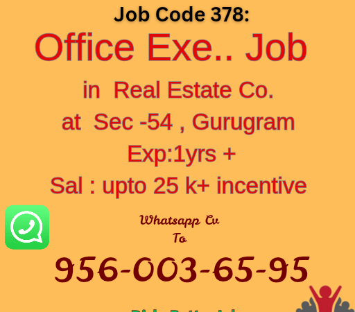 Office Assistant job