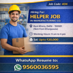 Manufacturing Company