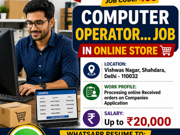 Computer Operator Job