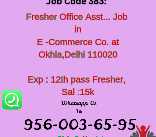 Office Assistant job