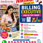 Toy Shop